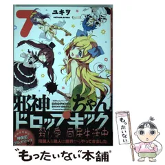 フレックスコミック まとめ売り フレックスコミック版 ブレイクブレイド4巻セット - メルカリ