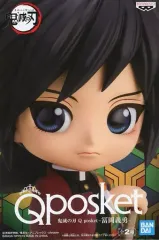 【中古】フィギュア 冨岡義勇(ノーマル) 「鬼滅の刃」 Q posket-冨岡義勇-