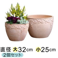 【新品】直径32cmと25cm 植木鉢 おしゃれ 模様入り 丸型 HM白粉 大小2個セット プランター 素焼き鉢 テラコッタ 鉢 フラワーポット オシャレ かわいい ガーデニング