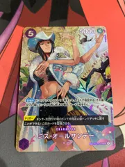 2025年最新】ミス・オールサンデーの人気アイテム - メルカリ