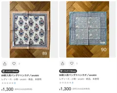 ao様専用ページ