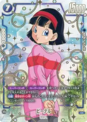 フュージョンワールド　ビーデル SP ドラゴンボールフュージョンワールド ビーデルSP ドラゴンボール