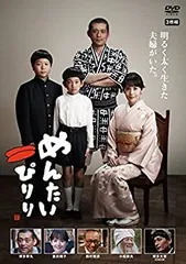 2025年最新】めんたいぴりりの人気アイテム - メルカリ