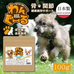 2024年最新】リラクッション 犬の人気アイテム - メルカリ