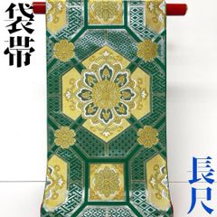 【着物と帯 時流】F25119◆正絹 袋帯◆振袖にも 華紋 緑 金 美品 長尺