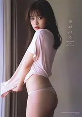 2025年最新】新條由芽写真集の人気アイテム - メルカリ