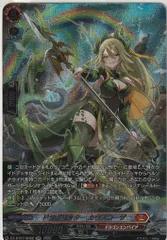 2025年最新】ドラグリッター カウスコーザの人気アイテム - メルカリ