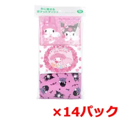 キャラクターポケットティッシュ ハヤシ商事 水に流せるポケットティシュ マイメロディ＆クロミ 8組16枚 9個入り X14パック