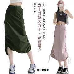 カーゴスカート ロング丈 ダンス衣装 レディース ロングスカート 体型カバー ひざ下 オールシーズン スリット入り カジュアル おしゃれ ロングスカート 着?せ 美脚 シンプル ミリタリー カッコいい#kym1781