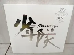 2025年最新】少年隊 35th anniversary bestの人気アイテム