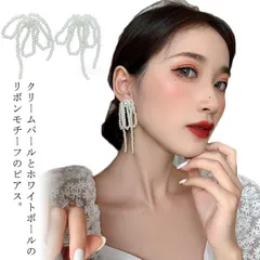 送料無料 垂れ耳リボンピアス リボン イヤリング パール 揺れピアス ホワイト 白 レディース 大人 軽い 結婚式 パーティー 卒業式 入学式 お出かけ オフィス OL 高見え ins 韓国 ギフト  Ji0F534