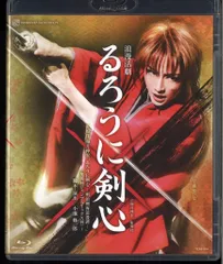 2025年最新】るろうに剣心 blu-ray 宝塚の人気アイテム - メルカリ