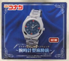 名探偵コナン プラチナムザッカリストウォッチ 腕時計型麻酔銃 名探偵コナン プラチナムザッカリストウォッチ 〜腕時計型麻酔銃