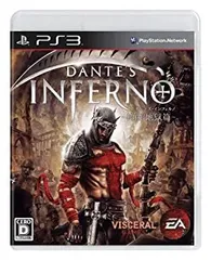【中古】 ダンテズ・インフェルノ ~神曲 地獄篇~ - PS3