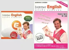 2025年最新】エブリデイイングリッシュの人気アイテム - メルカリ