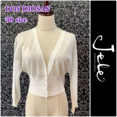 JeLe公式OUTLET【60％OFF】カーディガン　ショート丈　ホワイト　パール　透け感　DOS DIOSAS　汚れ有り　ひきつれ有り　新品