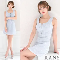 【RANS / ランズ】ミックスツイード フロントジップ ミニドレス AIDMAX
