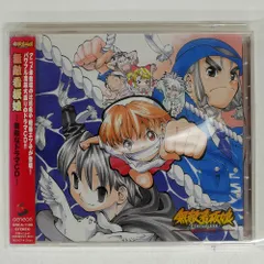 無敵看板娘 ＋N初版全巻セット (保存用) Amazon.co.jp: 無敵看板娘N（ナパーム） vol.1 (少年