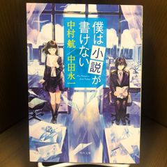 メルカリshops 殺人鬼 逆襲篇
