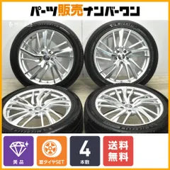 ドルチェ DOLCE DC6クローム メッキホイール タイヤセット20インチ ドルチェ DOLCE DC6クローム メッキホイール タイヤセット20