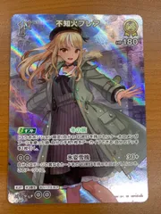 2025年最新】不知火フレア psa10の人気アイテム - メルカリ