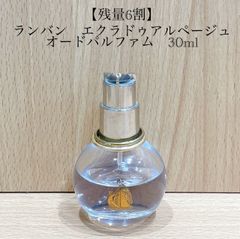 【残量6割】ランバン　エクラドゥアルページュ　オードパルファム　30ml　KID