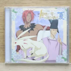 少年陰陽師 ドラマCD+キャラソン他☆全21枚セット