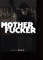 ギヨーム・ブラック DVD、Blu-ray 4本セット Amazon.co.jp: ギヨーム・ブラック監督『みんなのヴァカンス