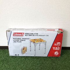 ◇未使用廃盤品◇コールマン ミニ アルミニウム ピクニック テーブル