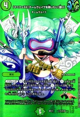2025年最新】チームウェイブを救いたいの人気アイテム - メルカリ