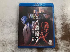 2025年最新】cd 人間椅子の人気アイテム - メルカリ