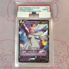 ① ニンフィア　プロモ　【PSA10】 ポケモンカードニンフィア 141/XY-P プロモ PSA10（PSA10鑑定済