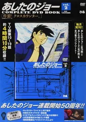 2025年最新】DVDブックの人気アイテム - メルカリ