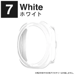 ホワイト Galaxy Watch Ultra ケース Galaxy Watch Ultra カバー ギャラクシーウォッチウルトラ ケース カバー 本体 保護 PC ハード 軽量 GalaxyWatch 47mm アクセサリーのサムネイル
