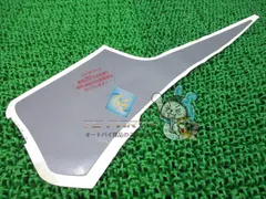 FRP製 NS-1 シートカウル 流線型デザイン 取り付け穴あり　ひび割れあり。 FRP製 NS-1 シートカウル 流線型デザイン 取り付け穴あり