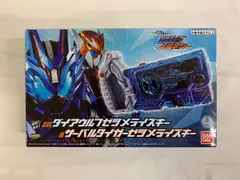 2025年最新】ダイアウルフゼツメライズキーの人気アイテム