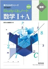 2023/2024年改訂版スタディアップ コンプリートマスター 公式】コンプリートマスター/中学受験 CD教材｜中学受験 社会