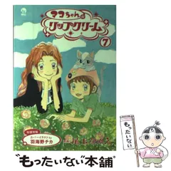 2026年最新】尾玉なみえの人気アイテム - メルカリ