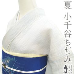 【中古】 夏物 小千谷ちぢみ 着物 リサイクル 本麻 麻 小千谷縮 白 薄青 黄色 薄ピンク 細縞 夏 カジュアル 小千谷 縮み 夏用 単衣 着物 夏着物 背伏せ仕立て 仕立て上がり 身丈164 裄丈68.5 Ｌサイズ みやがわ sb16122