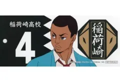 【中古】雑貨 尾白アラン オリジナルしおり 稲荷崎高校ver. 「ハイキュー!! TO THE TOP×東映太秦映画村×嵐電」 対象商品購入特典