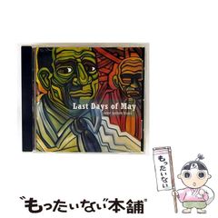 【中古】 国語教室の活性化 小学校編/明治図書出版/野口芳宏 中古】 国語教室の活性化 小学校編 （国語科授業の新展開