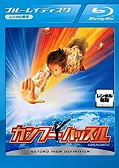 (未使用･未開封品)　アメリカン・カンフー・ハッスル [DVD] df5ndr3 Amazon.co.jp: アメリカン・カンフー・ハッスル [DVD] : デニス