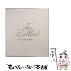 【非売品】Ｂ'z/スウェットブルゾン The Ballads～Love＆B’z～ 限定》B'z/スウェットブルゾン The Ballads～Love＆B'z