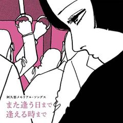 ブシロードスリーブコレクション ハイグレード Vol.1341