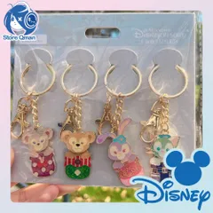 Disney - ダッフィー ステラルー クッキーアン ジェラトーニ キーチェーン 4点 新品 41anvSyC2LL.jpg