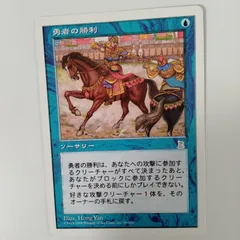 2025年最新】ポータル三国志の人気アイテム - メルカリ