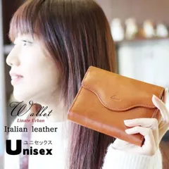 【特価】２つ折り財布 お札入れ ペン差し付き！？ カード入れ メンズ ユニセックス レディース イタリアンレザー 革 ４色 牛革 本革 ベジタブルタンニング レザー タンニンなめし グローブレザー   Linate リナーテ【正規販売店】折りたたみ折財布