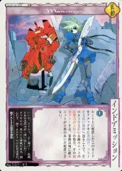 2025年最新】アニムンサクシスの人気アイテム - メルカリ