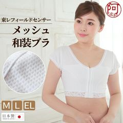 Item thumbnail for item 894873f9-e254-47f2-989f-f8d4d4eb492c