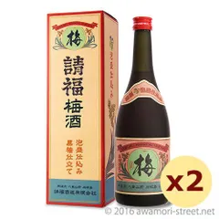 超希少古酒未開封品　泡盛請福　漢那酒造当時もの クバ巻き 2025年最新】Yahoo!オークション -泡盛 請福の中古品・新品・未